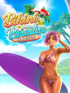 Roar168 เกมสล็อต แตกง่าย จ่ายจริง bikini-paradise